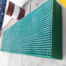 養殖玻璃鋼格柵蓋板價格與圖片解析