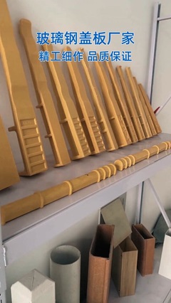 廣東佛山巖板與玻璃鋼格柵蓋板 工廠實拍解析與應(yīng)用優(yōu)勢