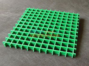 國慶特惠 優(yōu)質(zhì)玻璃鋼格柵，耐酸堿、平整美觀的多功能選擇