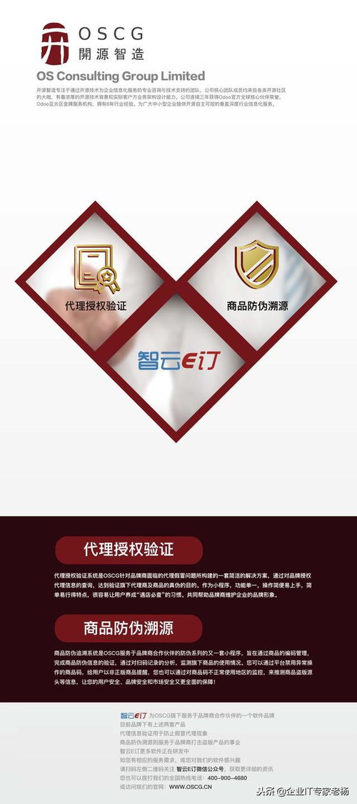 開源智造亮相首屆中國進口博覽會，引領全球開源互聯國際貿易新生態(tài)