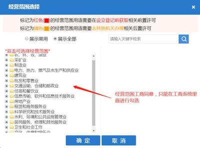 合肥企業(yè)如何選擇經營范圍及廣告設計類注冊公司常用參考