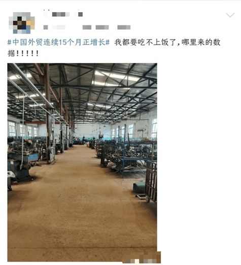 跨境電商庫存危機(jī) 外貿(mào)工廠轉(zhuǎn)戰(zhàn)國內(nèi)貿(mào)易代理尋求新出路